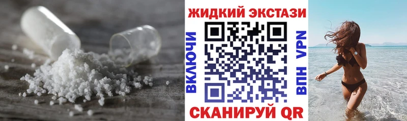 Бутират бутик  Яровое 