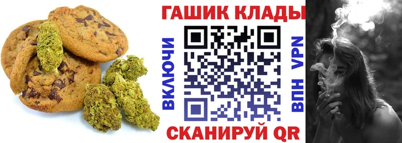 Cannafood конопля  наркотики  Яровое 