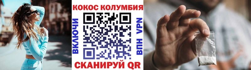 OMG маркетплейс Яровое COCAIN Эквадор закладки