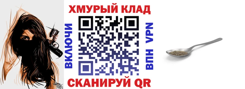 наркотики  Яровое  ГЕРОИН VHQ 