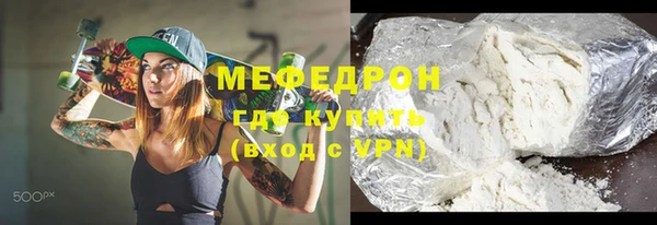 а пвп мука Бронницы