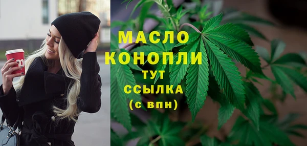 стаф Бугульма