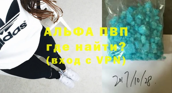 стаф Бугульма