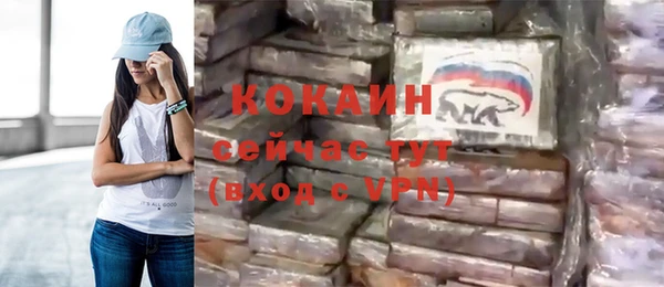 стаф Бугульма