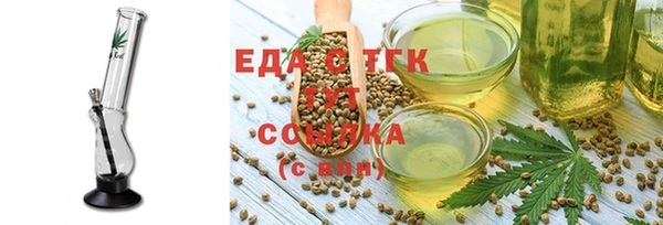 а пвп мука Бронницы