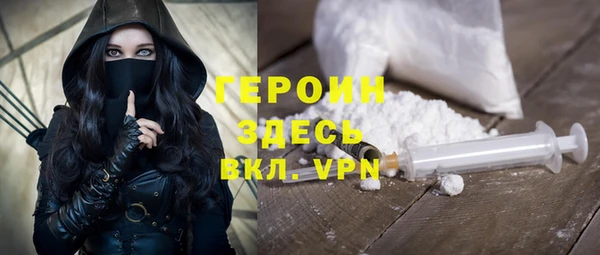 а пвп мука Бронницы