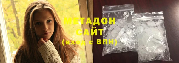 стаф Бугульма