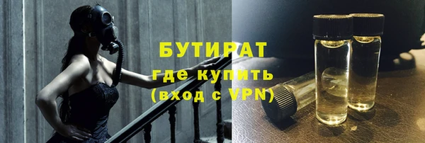 а пвп мука Бронницы