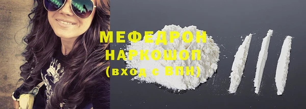 а пвп мука Бронницы