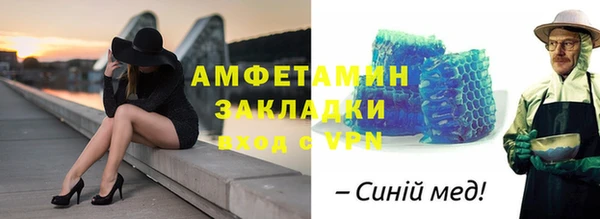 стаф Бугульма
