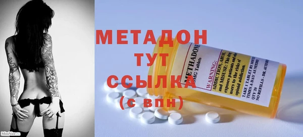 скорость mdpv Бородино