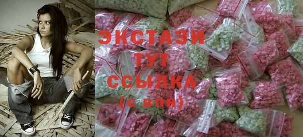 а пвп мука Бронницы