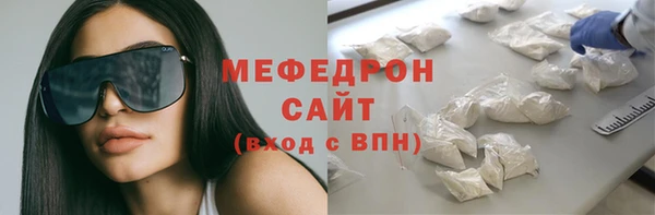 а пвп мука Бронницы