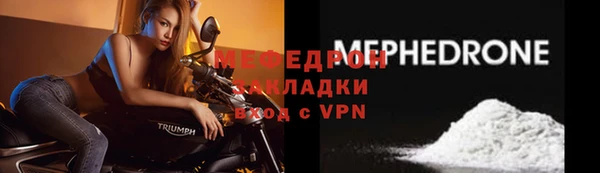 стаф Бугульма