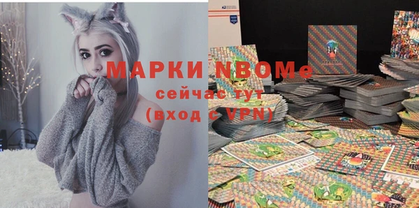 скорость mdpv Бородино