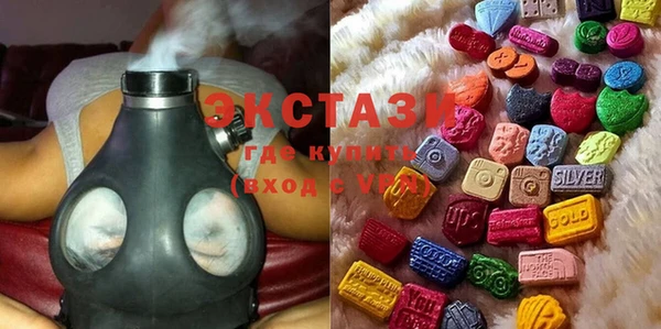 стаф Бугульма