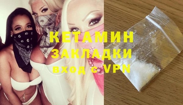 скорость mdpv Бородино
