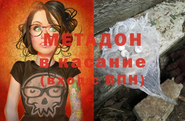 а пвп мука Бронницы