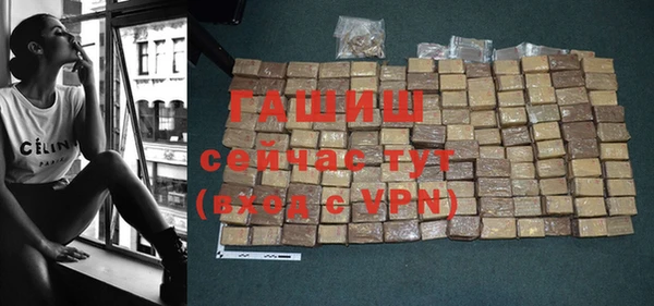 стаф Бугульма