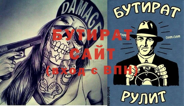 ALPHA-PVP Няндома