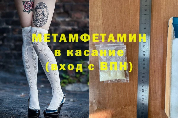 скорость mdpv Бородино