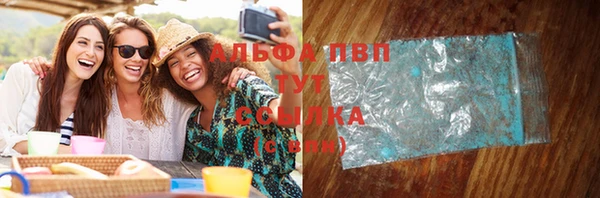 а пвп мука Бронницы