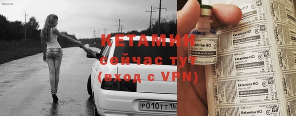 скорость mdpv Бородино