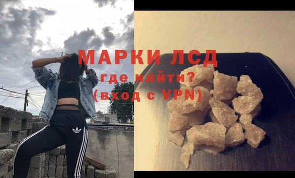а пвп мука Бронницы