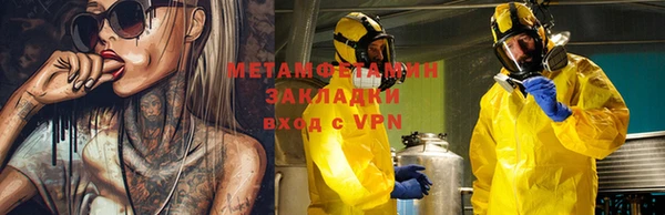 а пвп мука Бронницы