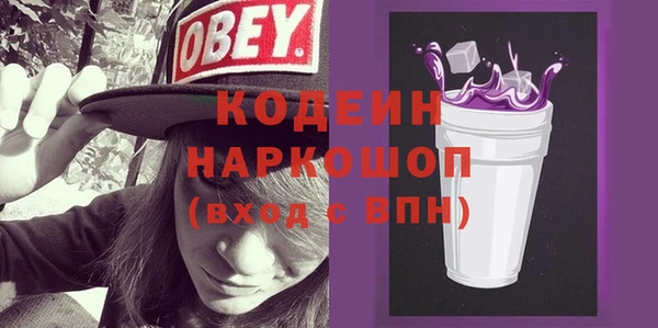 а пвп мука Бронницы