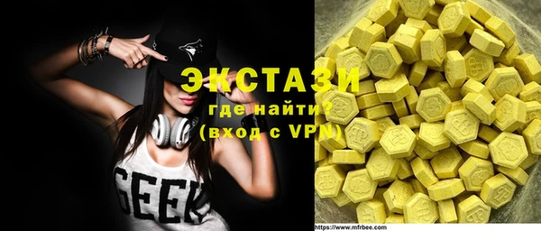 стаф Бугульма