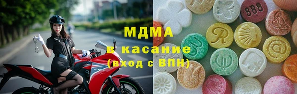 скорость mdpv Бородино