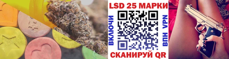ЛСД экстази ecstasy  Яровое 