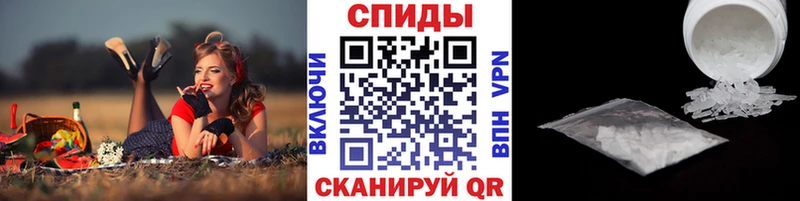 Метамфетамин кристалл  МЕГА   Яровое  купить наркотик 