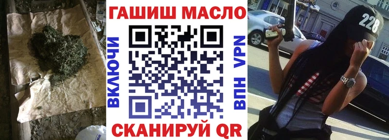 ТГК вейп с тгк  mega как войти  Яровое 