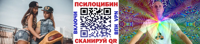 купить наркотик  Яровое  Галлюциногенные грибы прущие грибы 